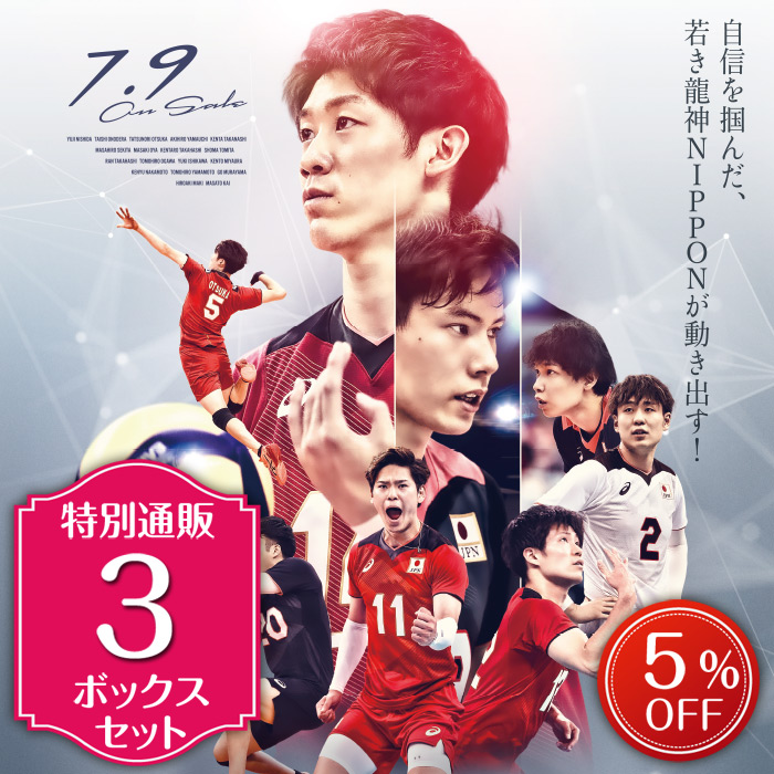 日本最大級 Last1点！龍神NIPPON2022トレカ未開封BOX＋特典1（西田 